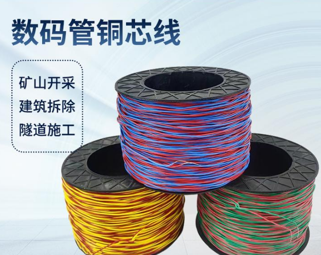 滨湖如何正确使用放炮线爆破母线