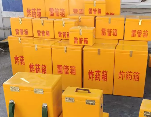 滨湖炸药箱雷管箱具体有什么用处？