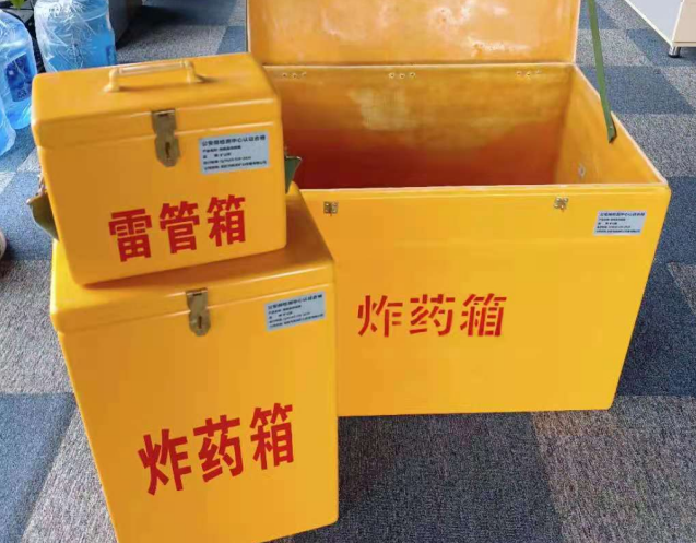 滨湖炸药箱雷管箱使用注意事项