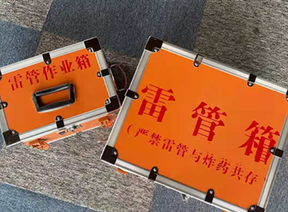 滨湖雷管箱规范存放管理标准