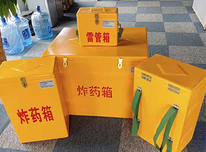 滨湖玻璃钢雷管箱与炸药柜：爆破器材储存安全的“专岗卫士”与系统化解决方案